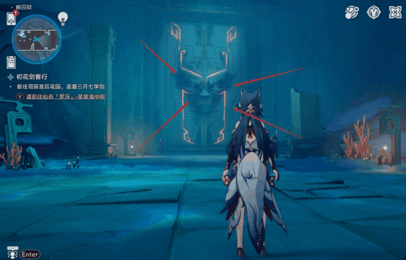 《崩坏:星穹铁道》2.4隐藏成就还是门比较硬完成攻略插图2 《崩坏:星穹铁道》2.4隐藏成就还是门比较硬完成攻略