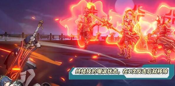 《崩坏:星穹铁道》云璃光锥专武对比分析插图1 《崩坏:星穹铁道》云璃光锥专武对比分析