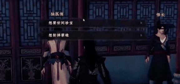 下一站江湖2炎鸿日月秘法怎么获取插图2 下一站江湖2炎鸿日月秘法怎么获取