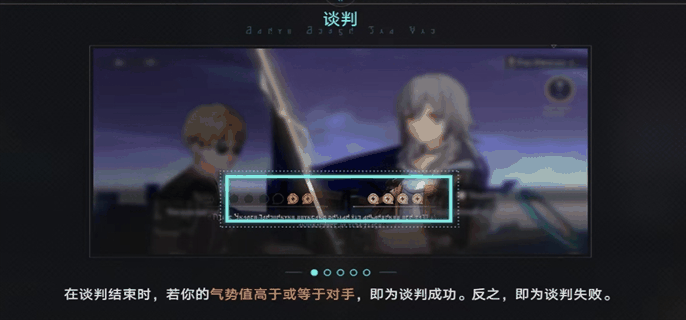 《崩坏星穹铁道》狴犴吠狂妙语生香攻略插图 《崩坏星穹铁道》狴犴吠狂妙语生香攻略