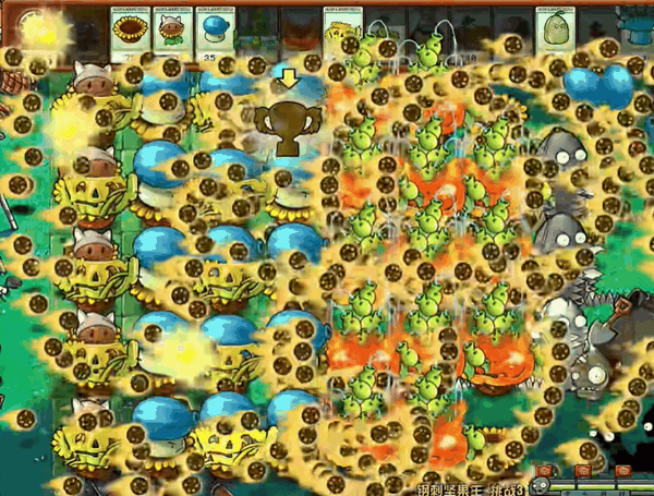 《植物大战僵尸杂交版》钢刺坚果王3通关攻略插图5 《植物大战僵尸杂交版》钢刺坚果王3通关攻略