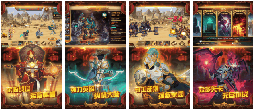 火柴人战争三如何解锁瓦拉斯拉 火柴人战争3怎么获得瓦拉斯纳