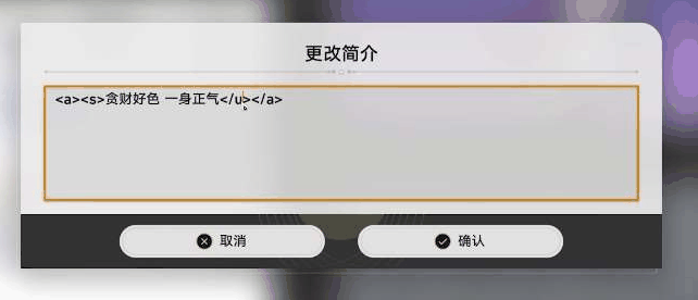 崩坏星穹铁道签名颜色怎么改