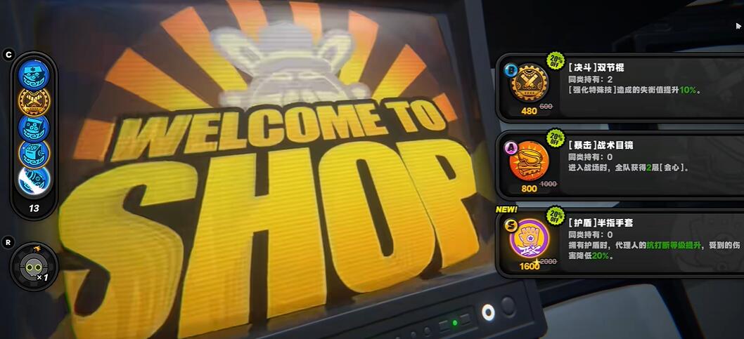 《绝区零》自成一派成就攻略插图3 《绝区零》自成一派成就攻略