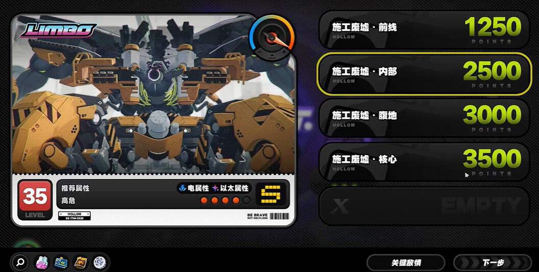 《绝区零》自成一派成就攻略插图1 《绝区零》自成一派成就攻略