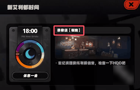 绝区零光映广场雪中送炭奖章Ⅳ怎么获取插图1 绝区零光映广场雪中送炭奖章Ⅳ怎么获取