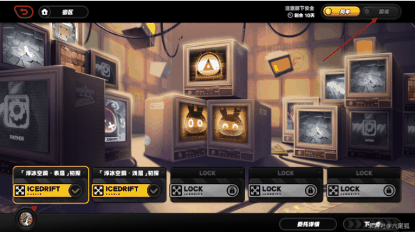 《绝区零》注意脚下安全第二天困难模式通关攻略插图1 《绝区零》注意脚下安全第二天困难模式通关攻略