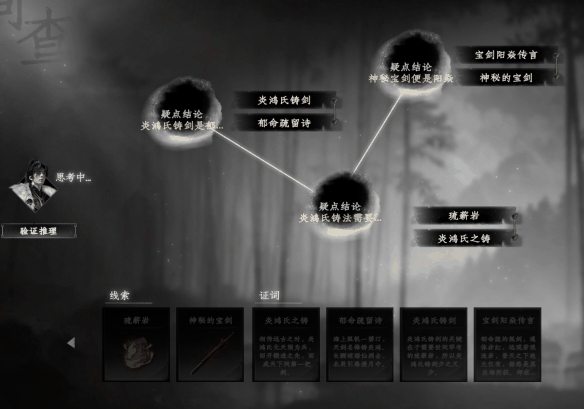 《下一站江湖2》独孤九剑获取攻略