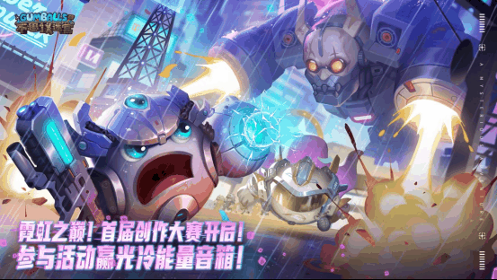 《不思议迷宫》八八冈爆节活动来袭!全新迷宫与冈布奥与你一起开启霓虹冒险之旅!插图7 《不思议迷宫》八八冈爆节活动来袭!全新迷宫与冈布奥与你一起开启霓虹冒险之旅!