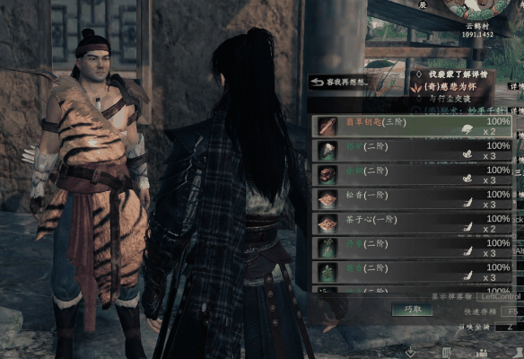 《下一站江湖2》翡翠钥匙获取攻略插图1 《下一站江湖2》翡翠钥匙获取攻略