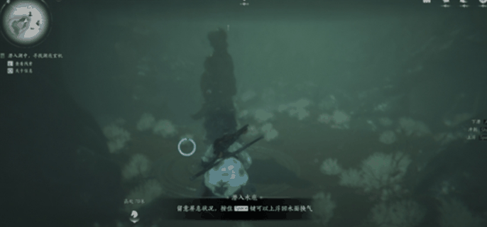 《燕云十六声》卷四黎蓁蓁任务攻略