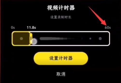 snapchat怎么拍视频 snapchat拍视频教程插图2 snapchat怎么拍视频 snapchat拍视频教程