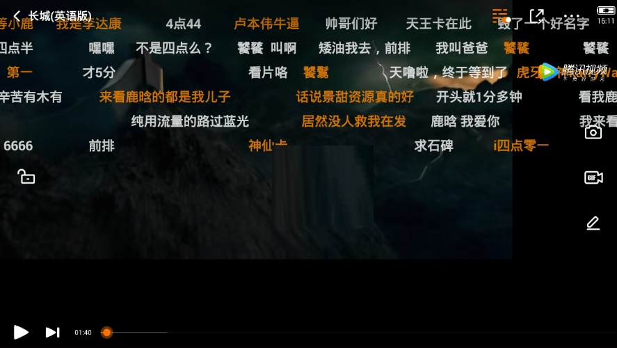 腾讯视频怎么放大缩小 腾讯视频放大缩小教程插图2 腾讯视频怎么放大缩小 腾讯视频放大缩小教程