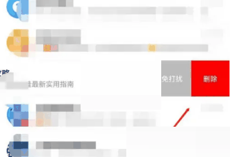 大众点评怎么删除聊天信息 大众点评删除聊天信息方法插图1 大众点评怎么删除聊天信息 大众点评删除聊天信息方法