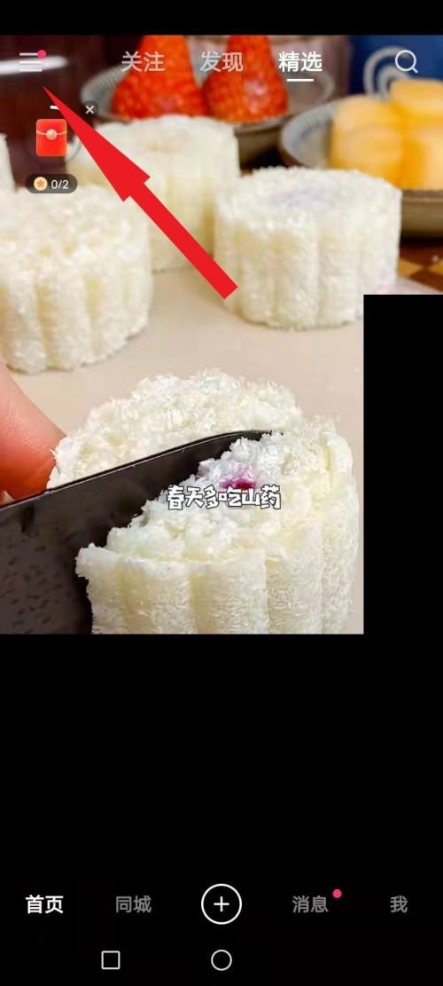 快手审核员怎么申请 快手审核员申请教程插图 快手审核员怎么申请 快手审核员申请教程