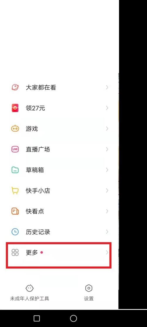 快手审核员怎么申请 快手审核员申请教程插图1 快手审核员怎么申请 快手审核员申请教程