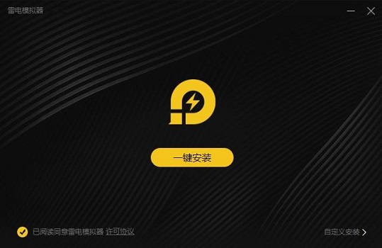 雷电模拟器系统界面已停止运行怎么办 雷电模拟器系统界面已停止运行的详情介绍