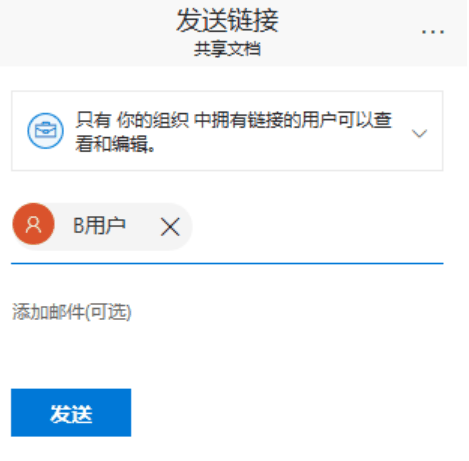 金山文档怎么多人同时在线编辑 金山文档多人在线编辑设置教程