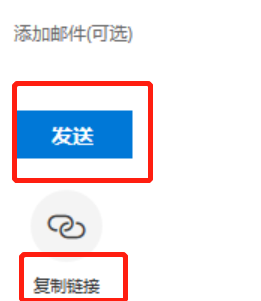 金山文档怎么多人同时在线编辑 金山文档多人在线编辑设置教程