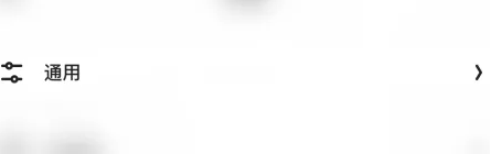 夸克浏览器怎么更改浏览器标识 更改浏览器标识操作方法插图2 夸克浏览器怎么更改浏览器标识 更改浏览器标识操作方法