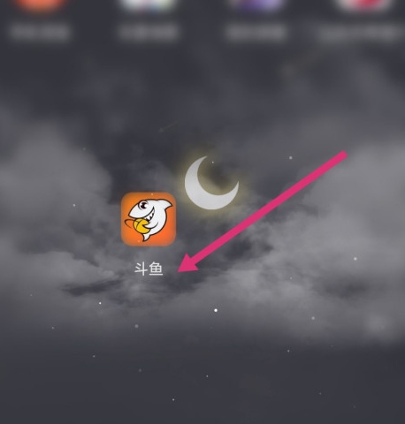 斗鱼直播如何设置免打扰 斗鱼直播设置免打扰步骤介绍插图1 斗鱼直播如何设置免打扰 斗鱼直播设置免打扰步骤介绍