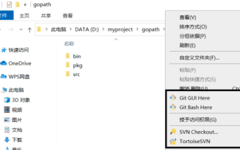 Vscode怎么添加到右键菜单 Vscode添加到右键菜单的方法
