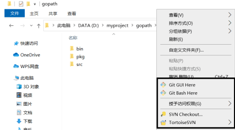 Vscode怎么添加到右键菜单 Vscode添加到右键菜单的方法