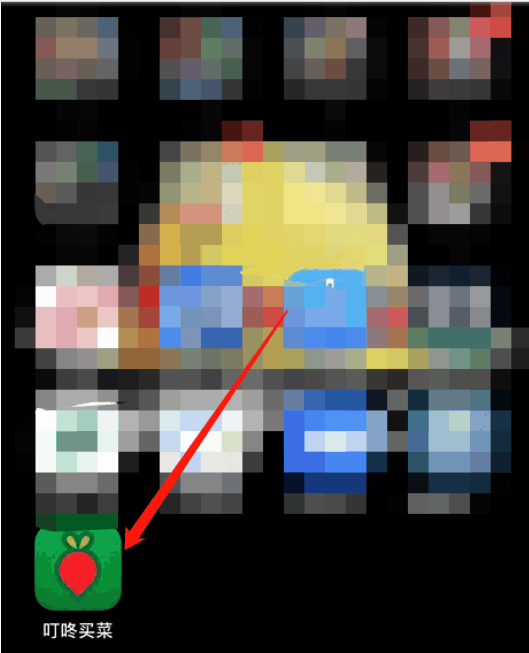 叮咚买菜怎么取消订单 叮咚买菜取消订单方法插图1 叮咚买菜怎么取消订单 叮咚买菜取消订单方法