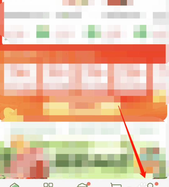 叮咚买菜怎么取消订单 叮咚买菜取消订单方法插图2 叮咚买菜怎么取消订单 叮咚买菜取消订单方法