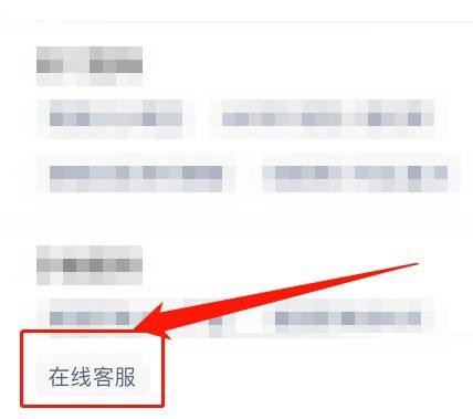 云课堂智慧职教怎么解封 云课堂智慧职教解封教程插图1 云课堂智慧职教怎么解封 云课堂智慧职教解封教程