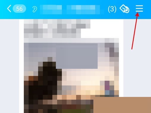 QQ进群特效怎么开启 QQ进群特效开启方法插图 QQ进群特效怎么开启 QQ进群特效开启方法