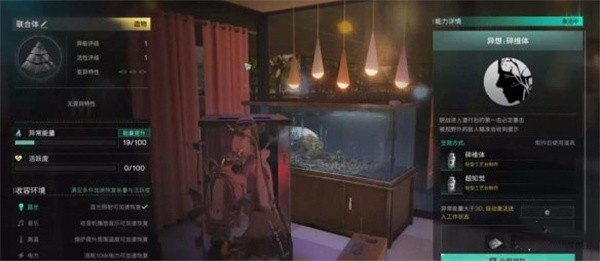 七日世界联合体在哪获得 七日世界联合体获得方法