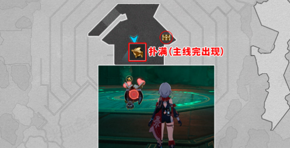 崩坏星穹铁道幽囚狱地图宝箱位置在哪 崩坏星穹铁道幽囚狱地图全宝箱点位大全插图6 崩坏星穹铁道幽囚狱地图宝箱位置在哪 崩坏星穹铁道幽囚狱地图全宝箱点位大全