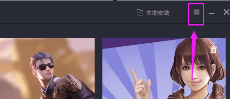 腾讯手游助手怎么更改分辨率 腾讯手游助手更改分辨率的方法