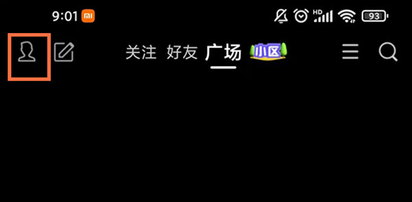 QQ看点中怎么查看自己的回答等级 QQ看点查看自己的回答等级教程插图 QQ看点中怎么查看自己的回答等级 QQ看点查看自己的回答等级教程