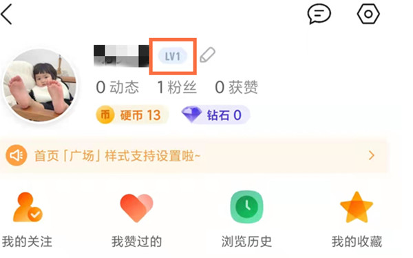 QQ看点中怎么查看自己的回答等级 QQ看点查看自己的回答等级教程插图1 QQ看点中怎么查看自己的回答等级 QQ看点查看自己的回答等级教程