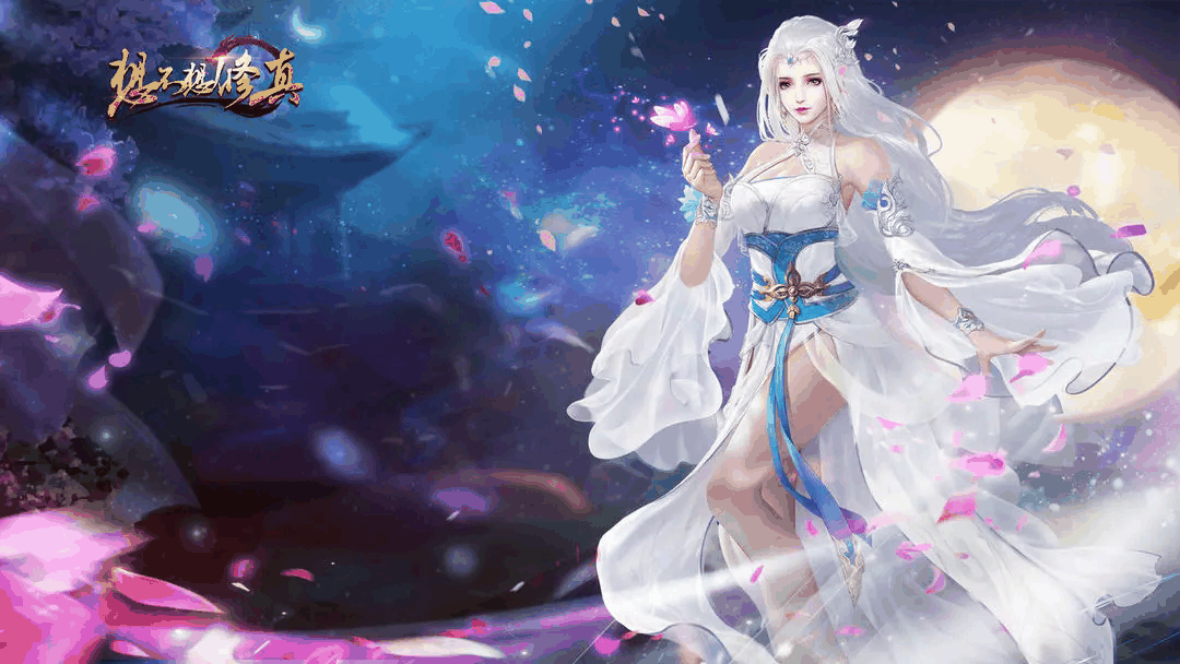 《想不想修真》巫族祭坛位置使用方法及奖励插图1 《想不想修真》巫族祭坛位置使用方法及奖励