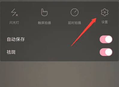 甜盐相机水印在哪添加插图2 甜盐相机水印在哪添加