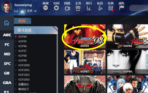 游聚怎么设置手柄 游聚设置手柄的具体操作插图1 游聚怎么设置手柄 游聚设置手柄的具体操作