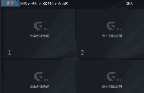 游聚怎么设置手柄 游聚设置手柄的具体操作插图2 游聚怎么设置手柄 游聚设置手柄的具体操作