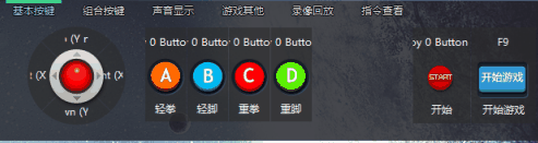 游聚怎么设置手柄 游聚设置手柄的具体操作插图4 游聚怎么设置手柄 游聚设置手柄的具体操作