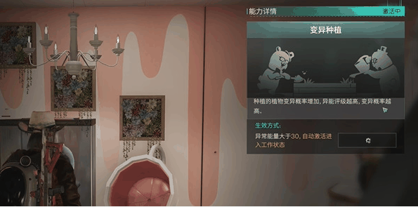 《七日世界》蜂团团怎么获得