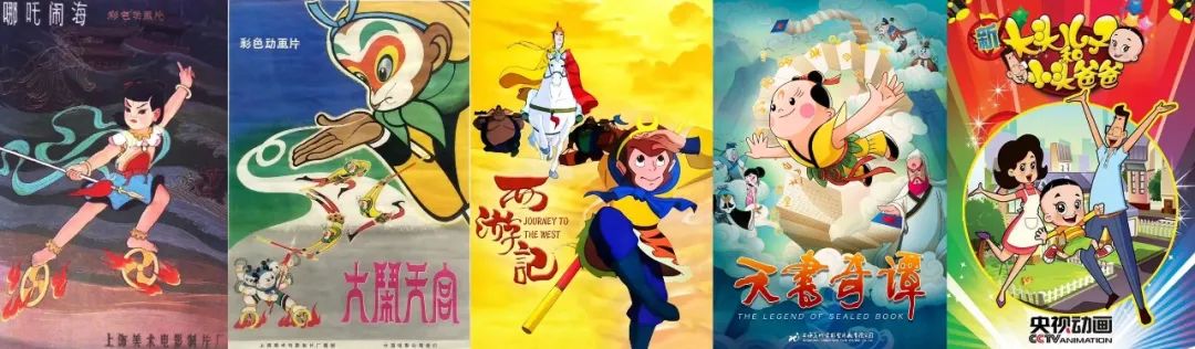 “重温经典”电视频道开播半年收视规模超 5295 万户，《渴望》《哪吒闹海》等收视率最高