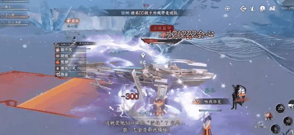 逆水寒手游七宝玲珑塔怎么获取插图2 逆水寒手游七宝玲珑塔怎么获取