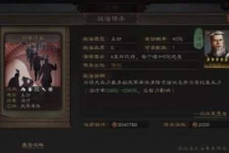 三国志战棋版预抽卡选谁插图2 三国志战棋版预抽卡选谁