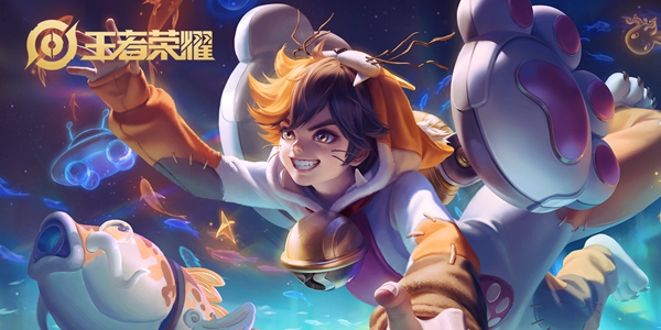 王者荣耀无限火力小黄鸭使用方法介绍