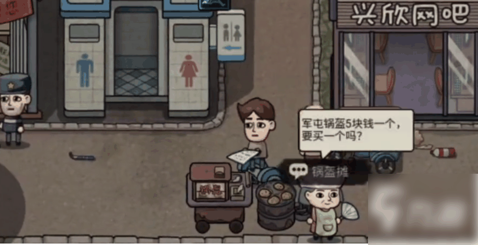 打工模拟器如何追到婷儿 打工生活模拟器怎么娶婷儿插图1 打工模拟器如何追到婷儿 打工生活模拟器怎么娶婷儿