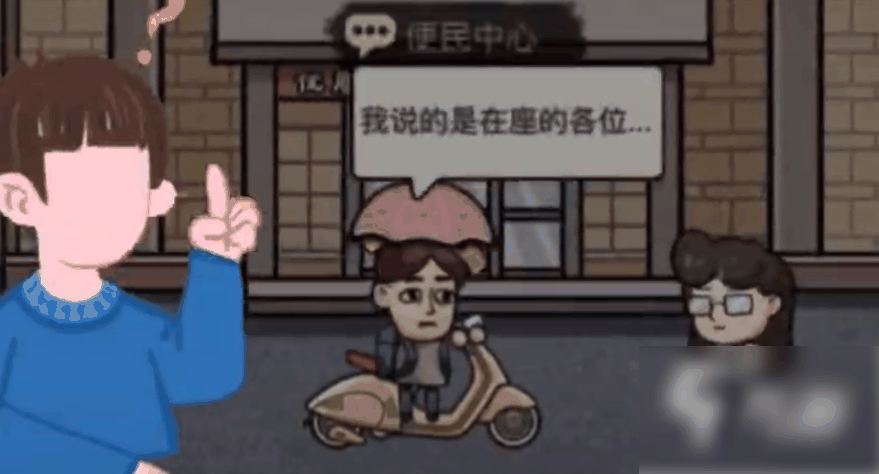 打工模拟器如何追到婷儿 打工生活模拟器怎么娶婷儿插图2 打工模拟器如何追到婷儿 打工生活模拟器怎么娶婷儿