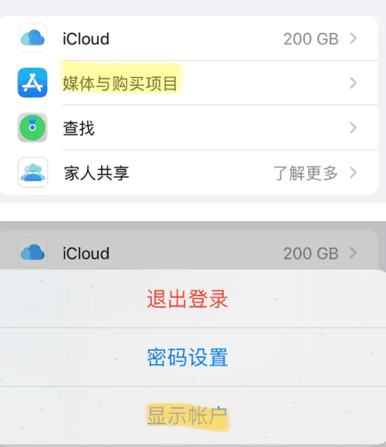 goodnotes怎么退款 goodnotes申请退款方法介绍