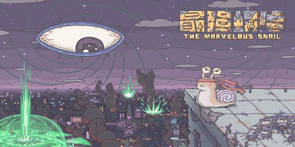 最强蜗牛9月14日最新密令是什么插图 最强蜗牛9月14日最新密令是什么